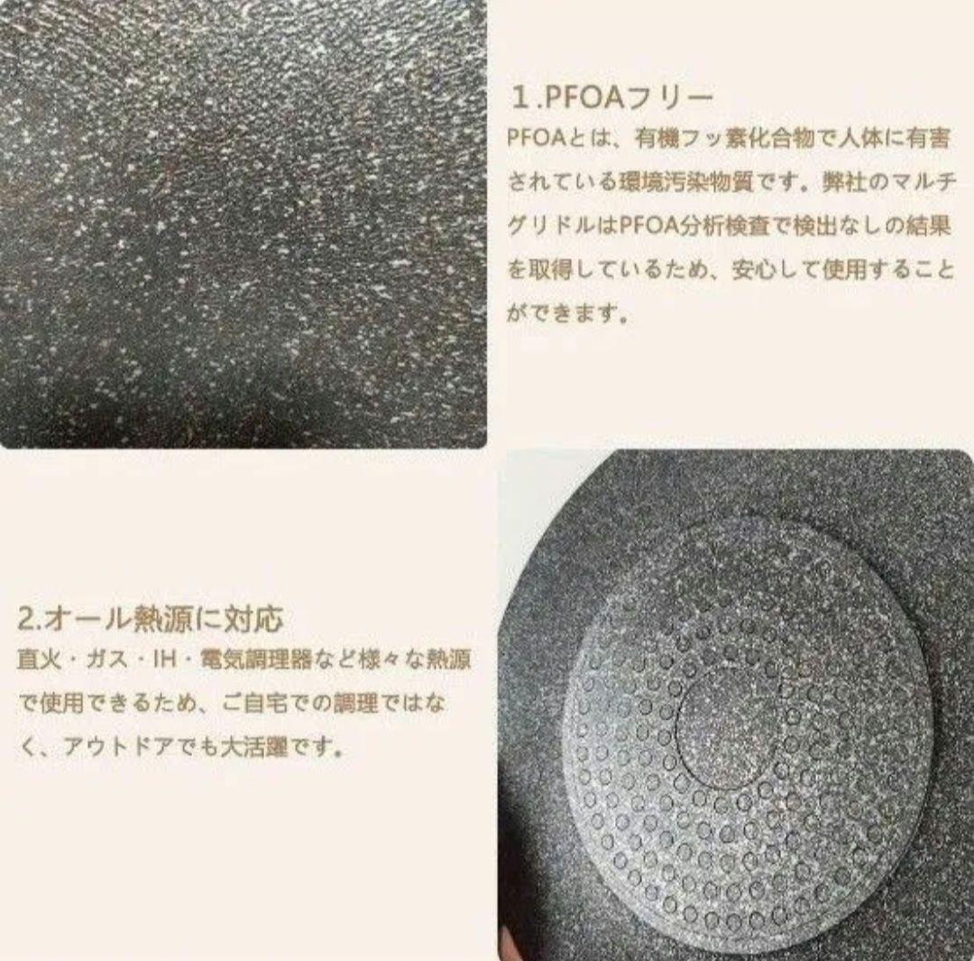 取手、アミ付、五徳／マルチグリドル直径34cm・5mm極厚／厚手1000D生地