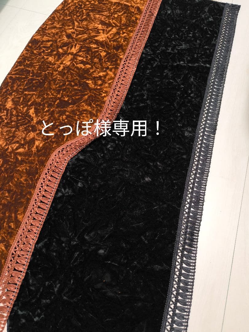 専用出品！チンチラダッシュマット！2枚