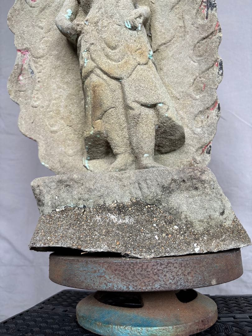 石仏 不動明王立像 57cm