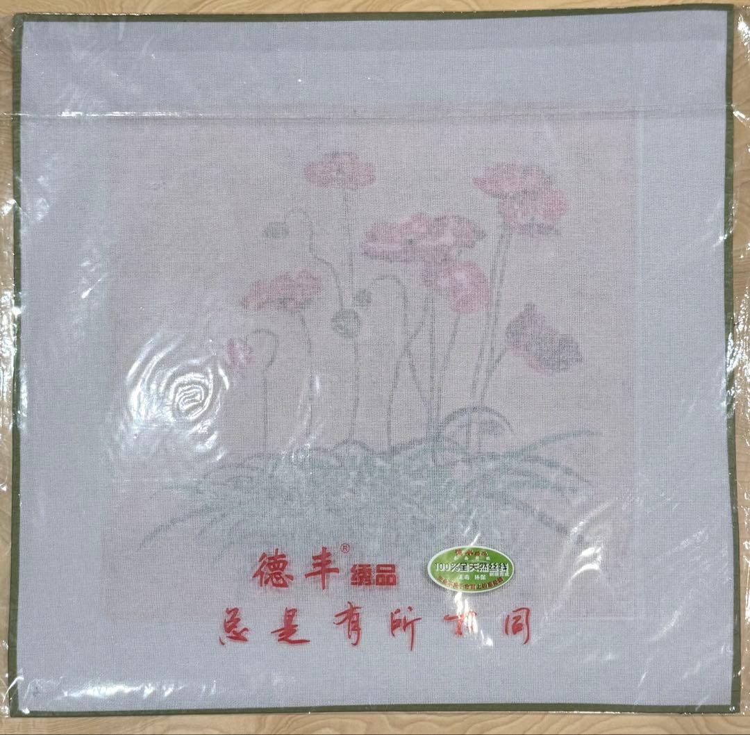 中国蘇州＊精巧な刺繍アート 逸品 刺繍画 絵画