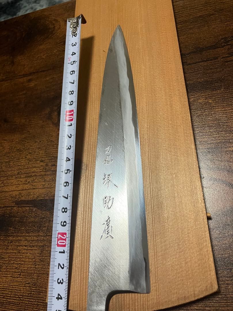 相出刃包丁　8寸　出刃包丁