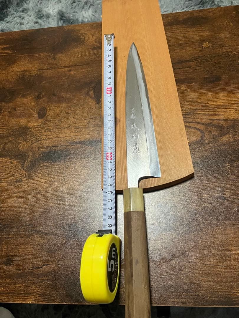 相出刃包丁　8寸　出刃包丁