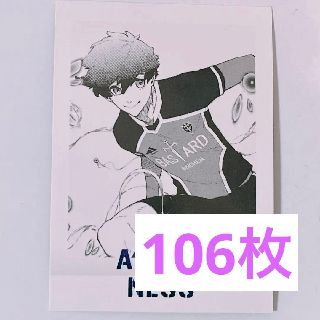 ブルーロック ブルロ ブルーロック展 ブルロ展 ぱしゃこれ アレクシス・ネス