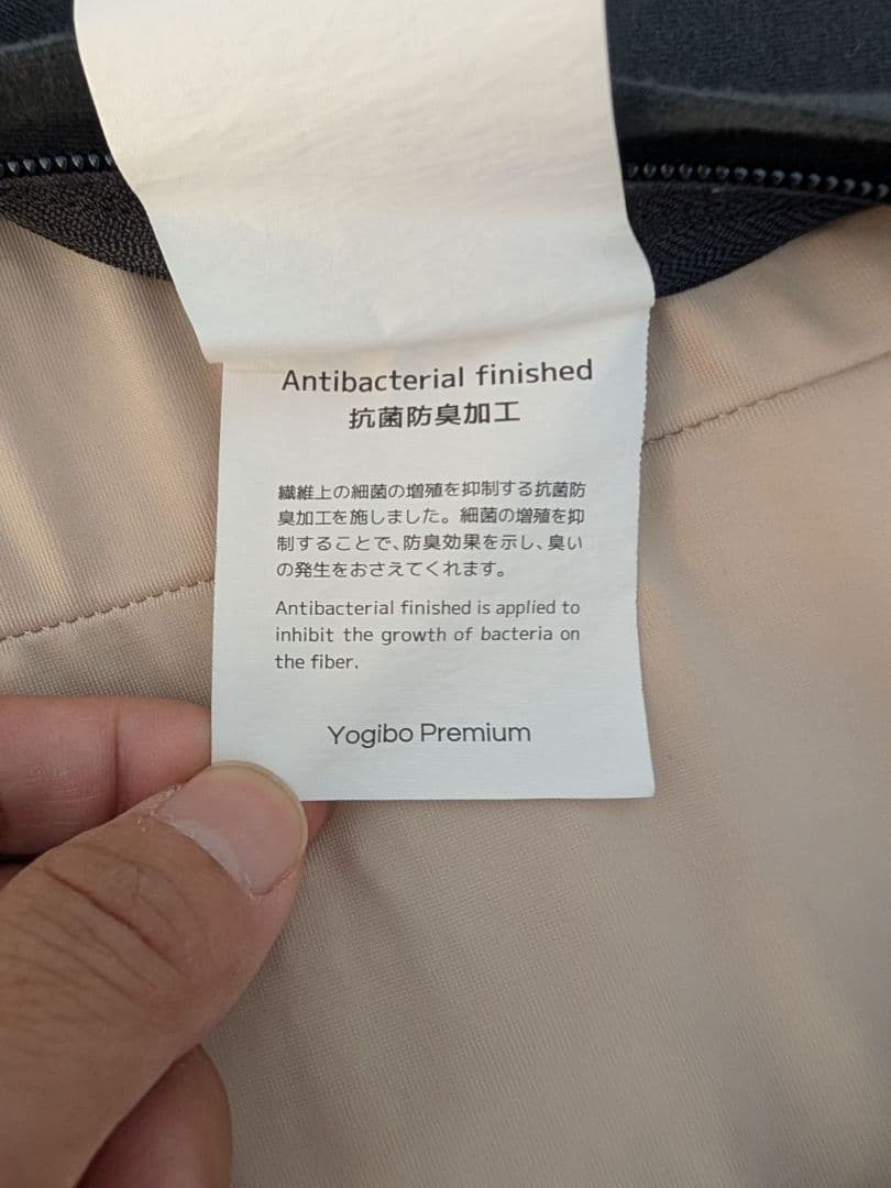 【美品】Yogibo premium max ダークグレー ヨギボー プレミアム