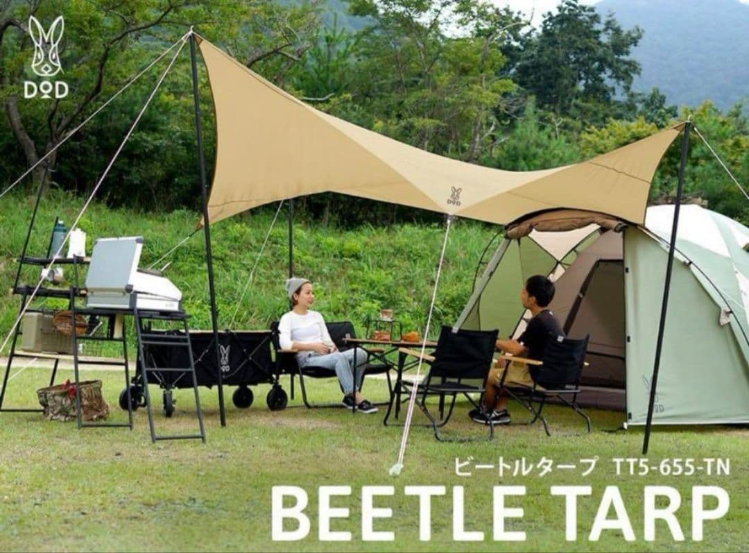 DOD　ビートルタープ ザ テント　TT5-655-TN