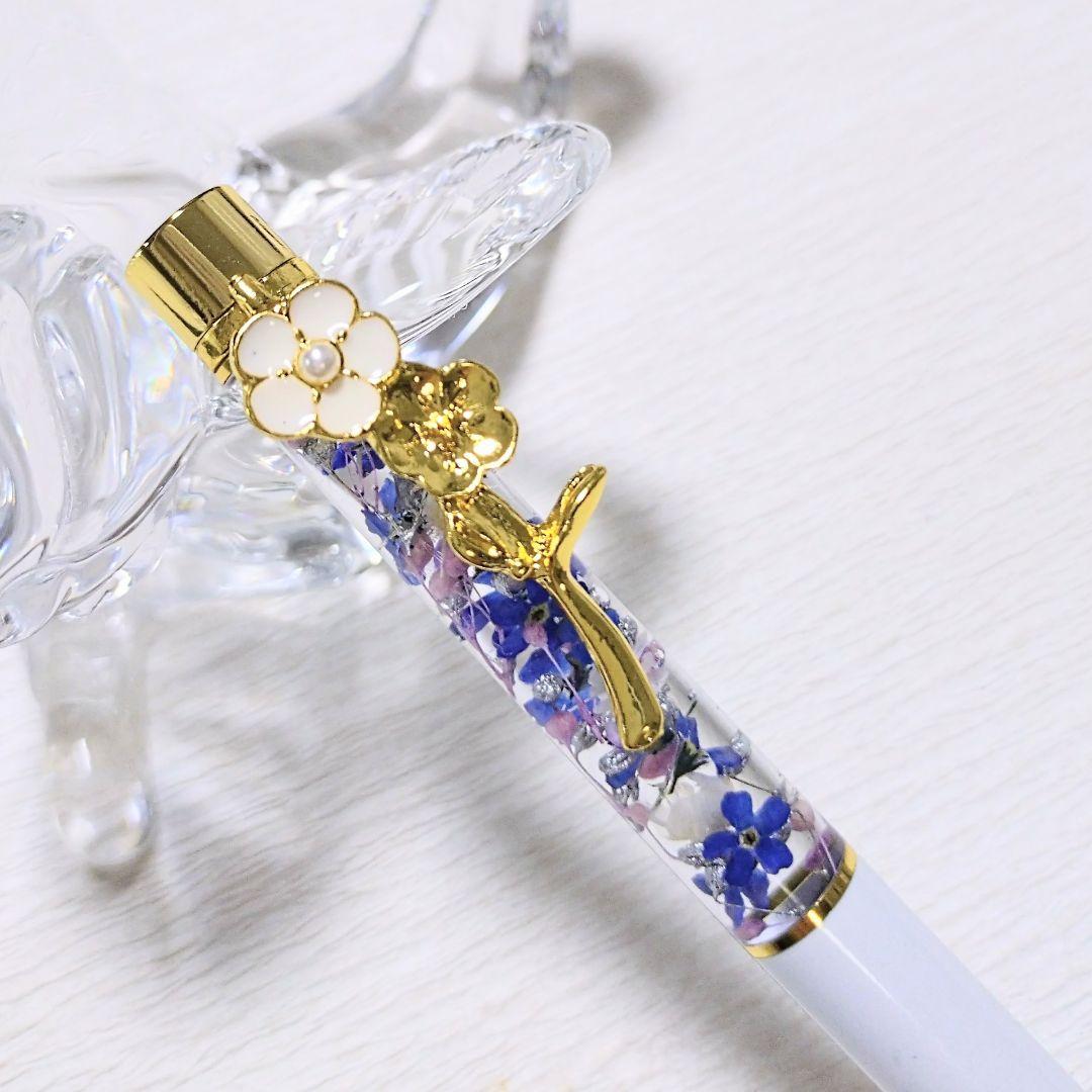 ハーバリウムボールペン〜勿忘草〜