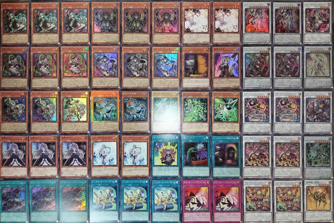 遊戯王デッキ　キラーチューンデッキ　ガチ構築