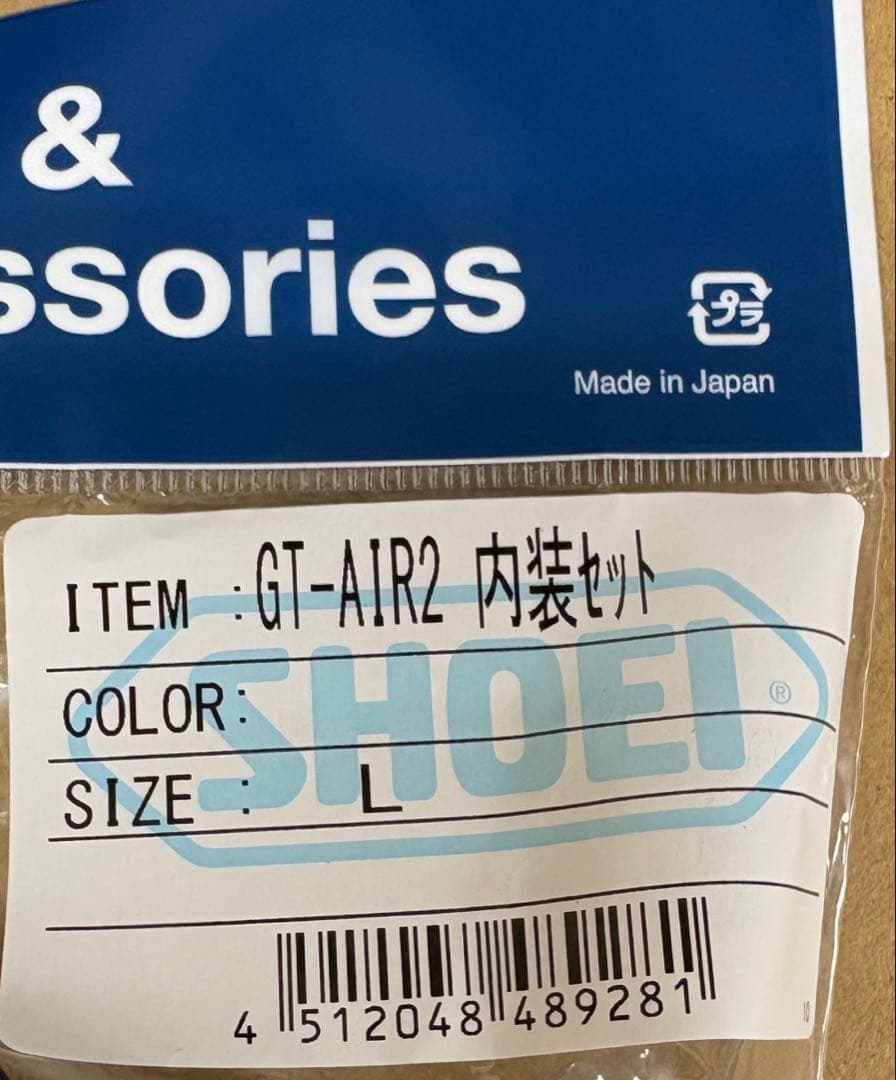 SHOEI GT-Air2 内装セット Lサイズ 新品未使用 GT-AIRⅡ