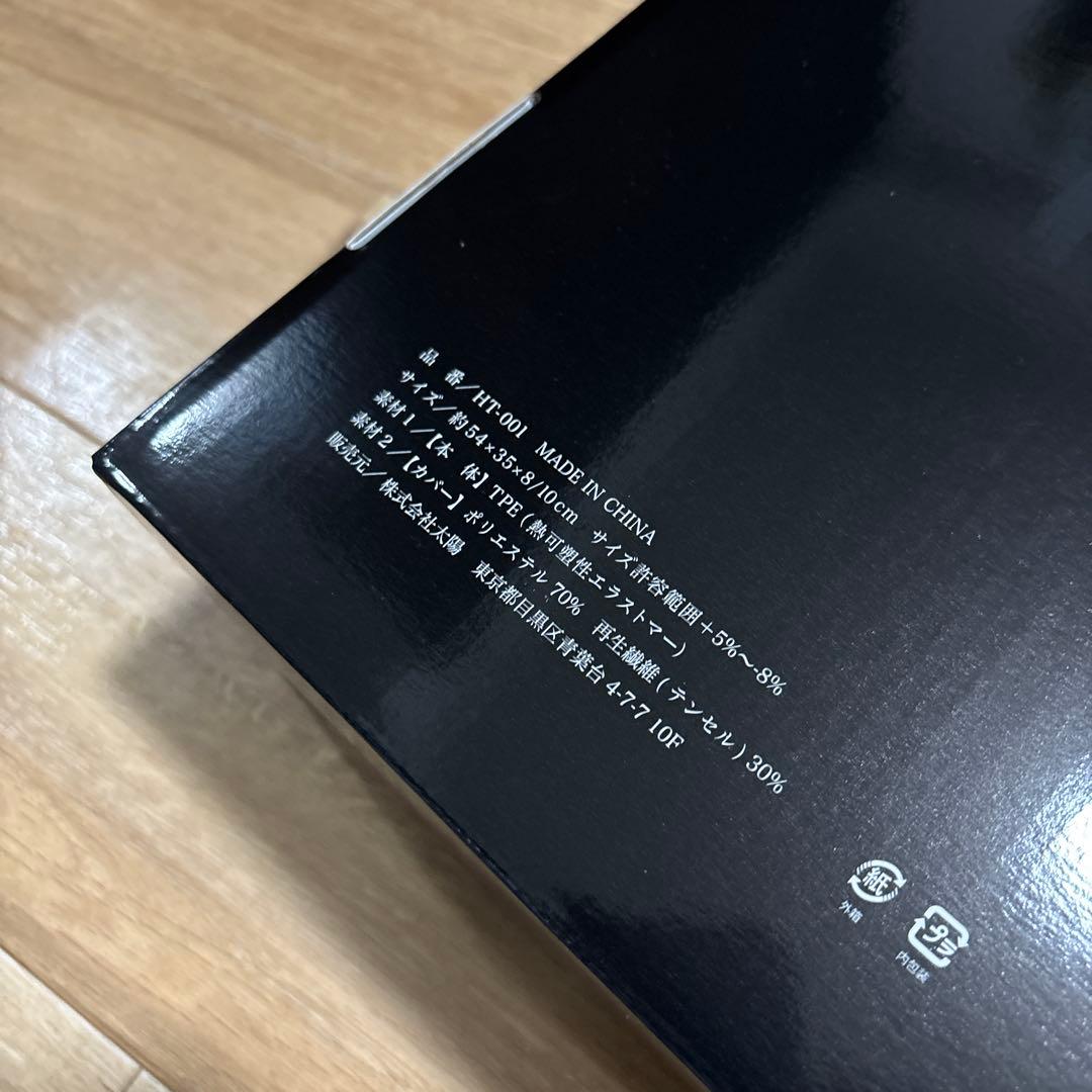 ヒツジのいらない枕【至極】