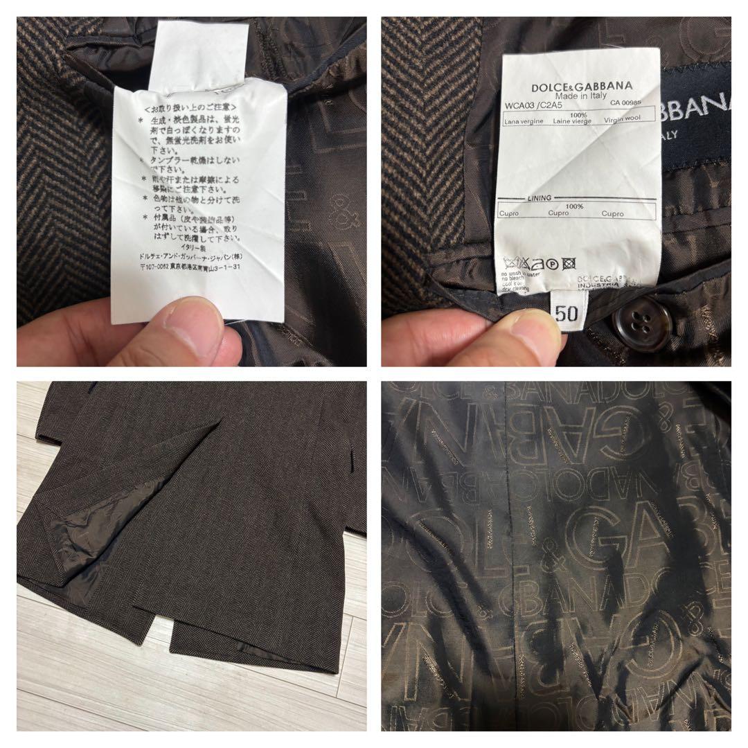 00s アーカイブ■DOLCE&GABBANA ドルガバ■チェスターコート 50