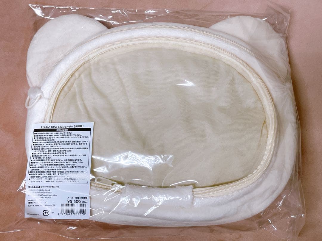 あんスタ いつぬい おかおBIGショルダー バッグ 零