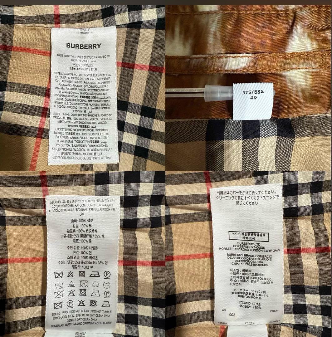 極美品　 バーバリー バンビプリント ギャバジントレンチコート　19SS 現行