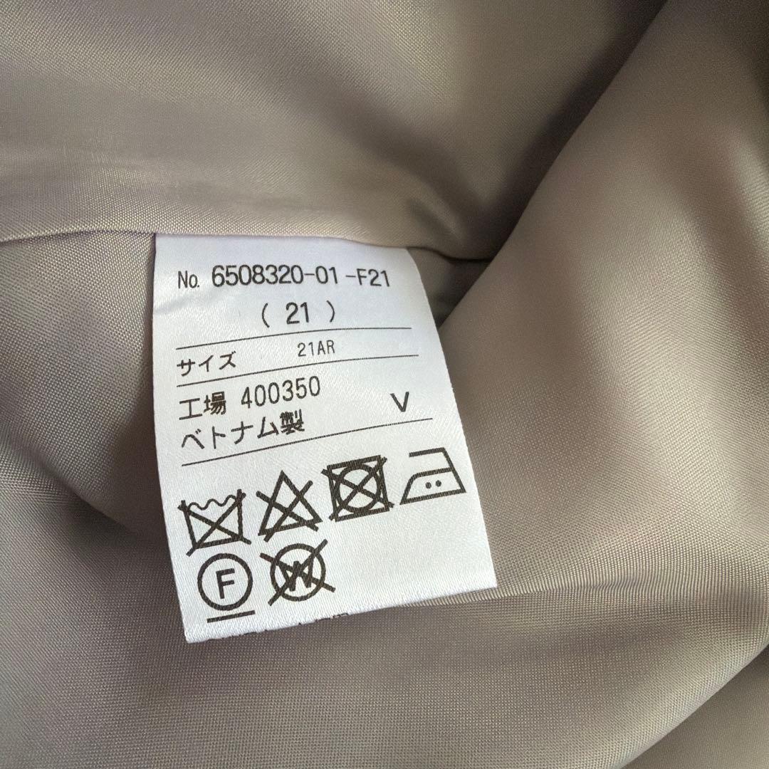 新品　東京ソワール　ロングジャケット　コート　21号　卒業式　入学式