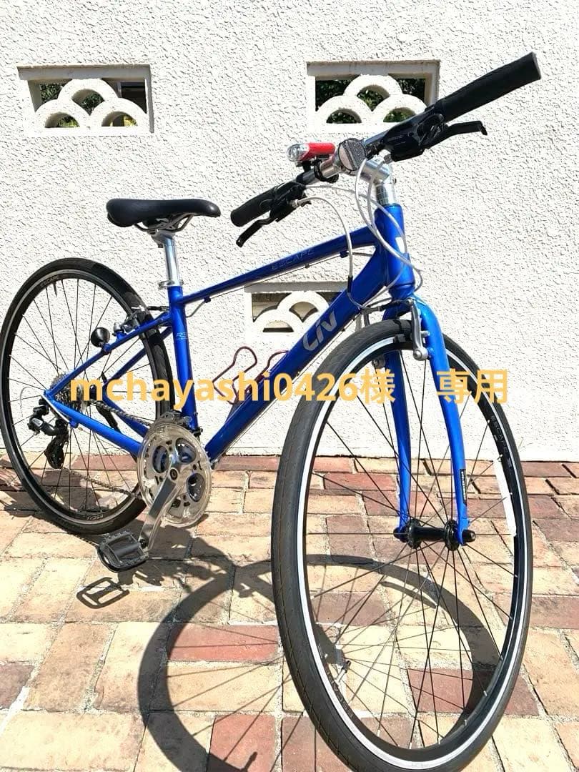 専用GIANTLiV ESCAPE(リブエスケープ)R3W クロスバイク XS