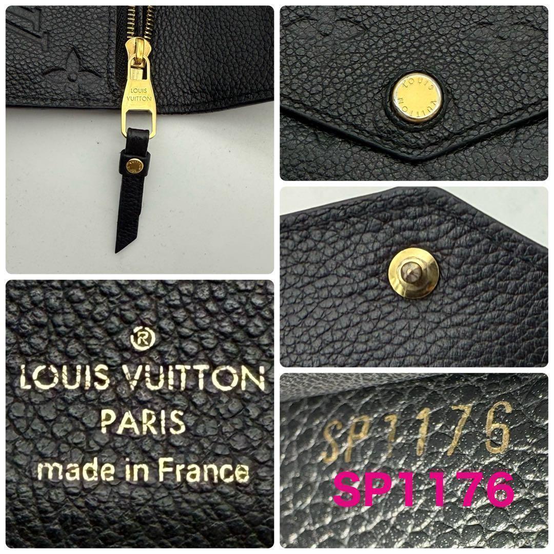 【極美品】ルイヴィトン アンプラント ポルトフォイユ キュリユーズ 三つ折り財布