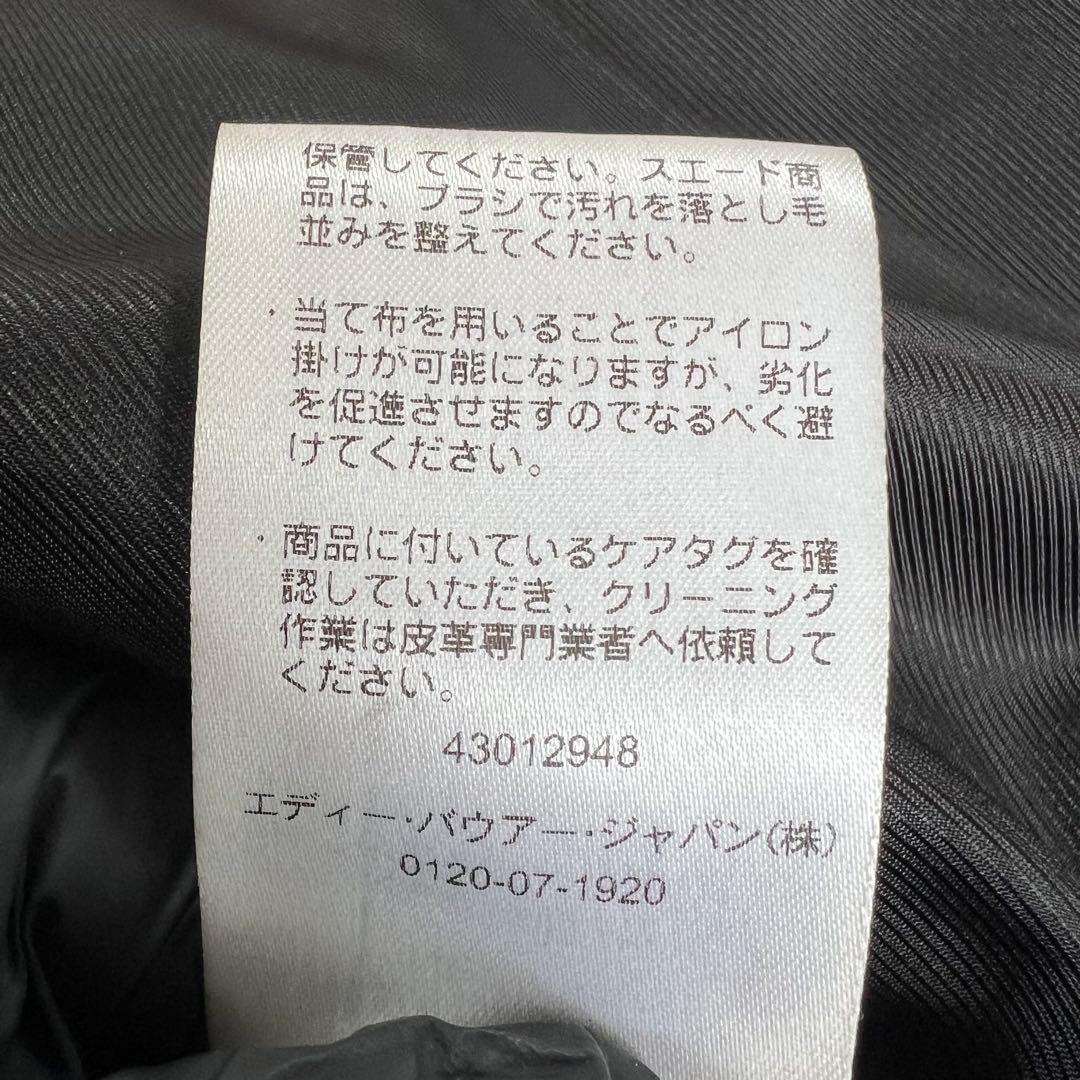 00s　Eddie Bauer　ストームレザー　スタンドカラージャケット　L