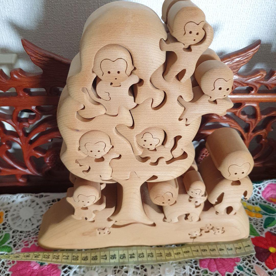 木のパズル　猿　積み木