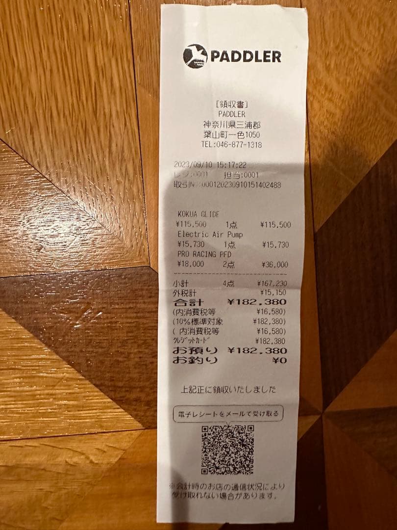 KOKUA スタンドアップパドルボード グレー