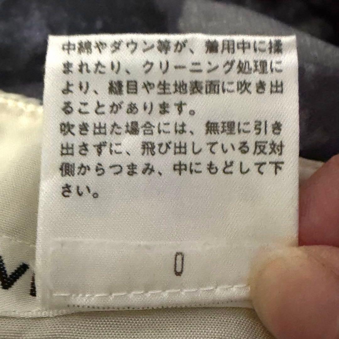 VIVIENNE TAM ヴィヴィアンタム　スカート　ダウンスカート　ロング