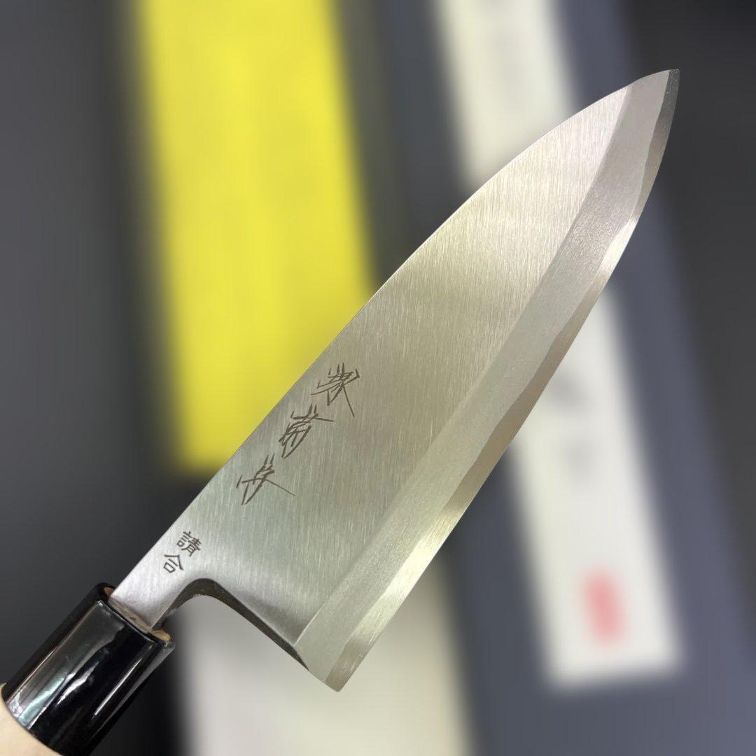 堺菊守はがね鍛造出刃包丁180mm六寸右片刃裏押し加工済切れ味抜群！化粧箱入