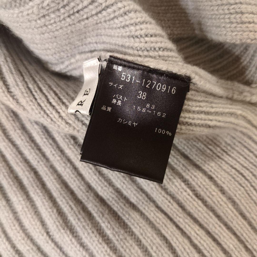 アドーア　ピュアカシミヤ