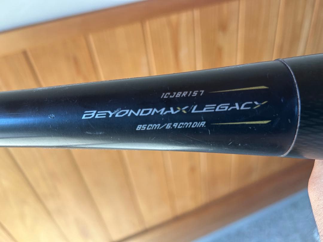 Mizuno ビヨンドマックスレガシー 85㌢トップバランス