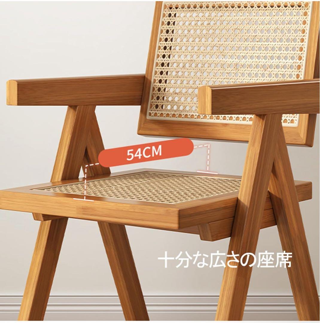 木製アームチェア 45cm座面