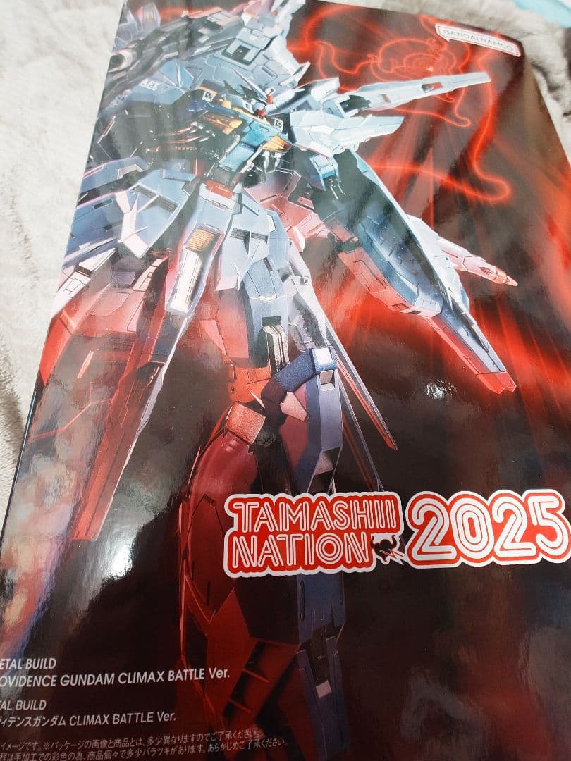 L BUILD プロヴィデンスガンダム クライマックスバトルVer.中古