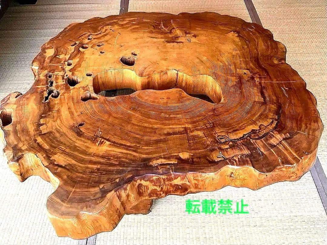 玉杢　屋久杉？　一枚板　座卓　（送料込み）激レア品！！✨最終✨