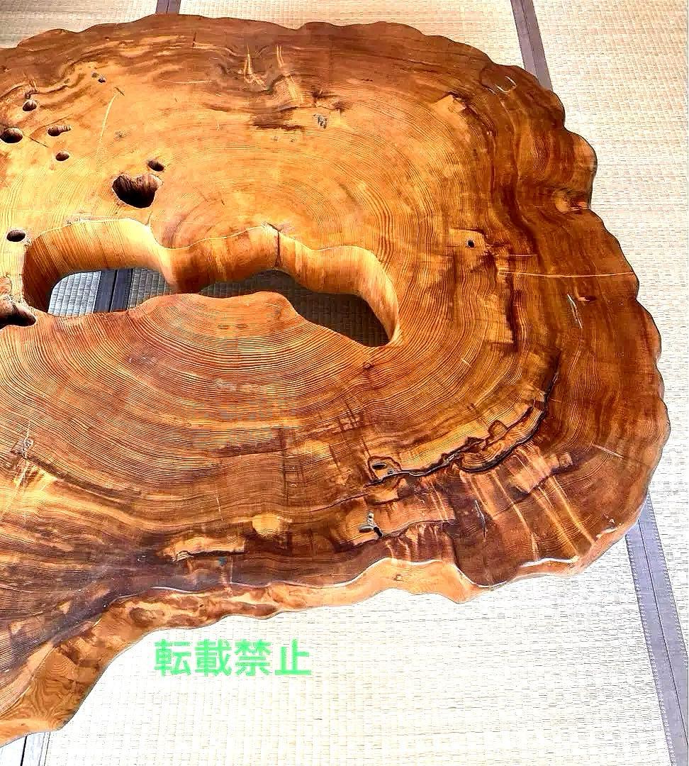 玉杢　屋久杉？　一枚板　座卓　（送料込み）激レア品！！✨最終✨