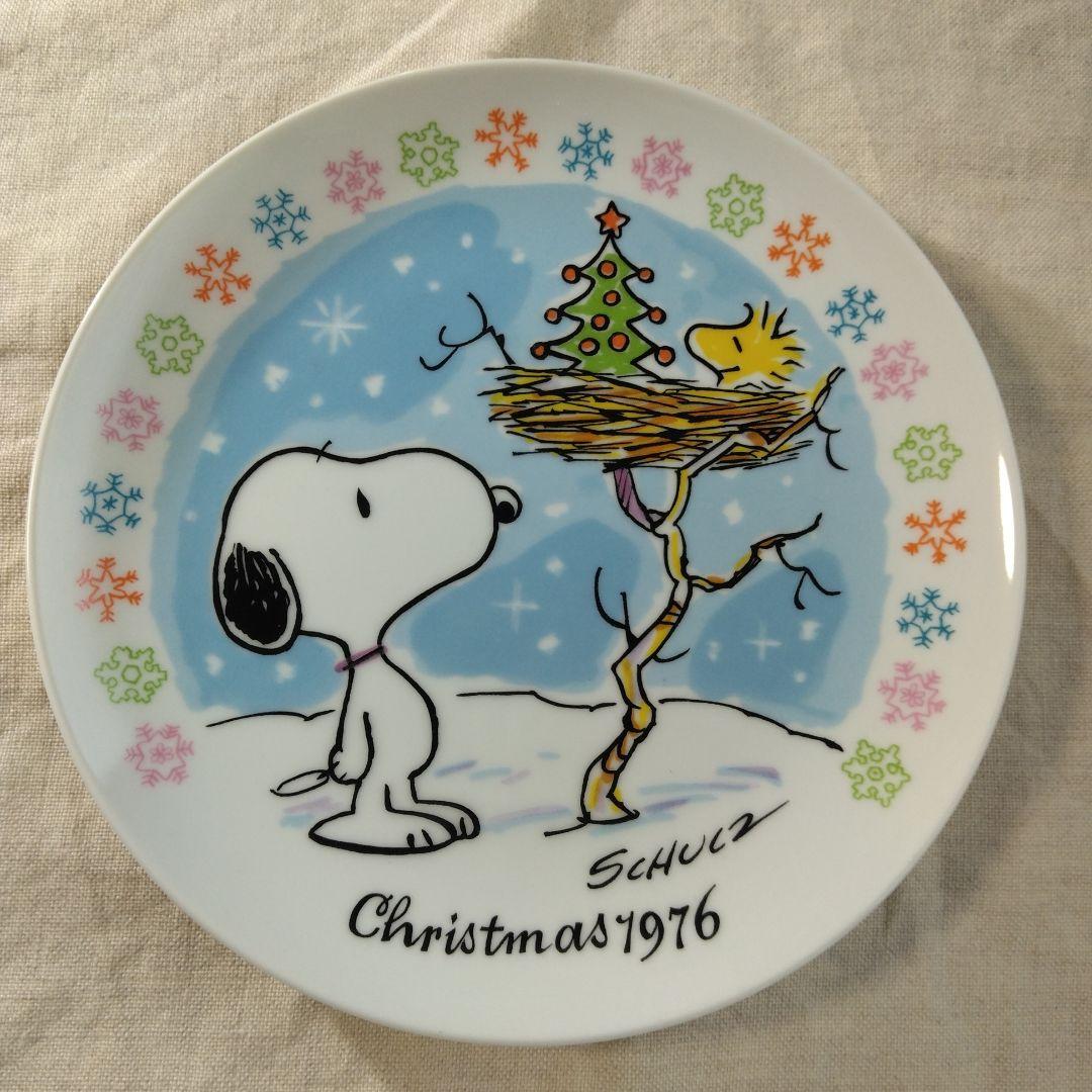 ヴィンテージPeanuts 1976 クリスマスプレート