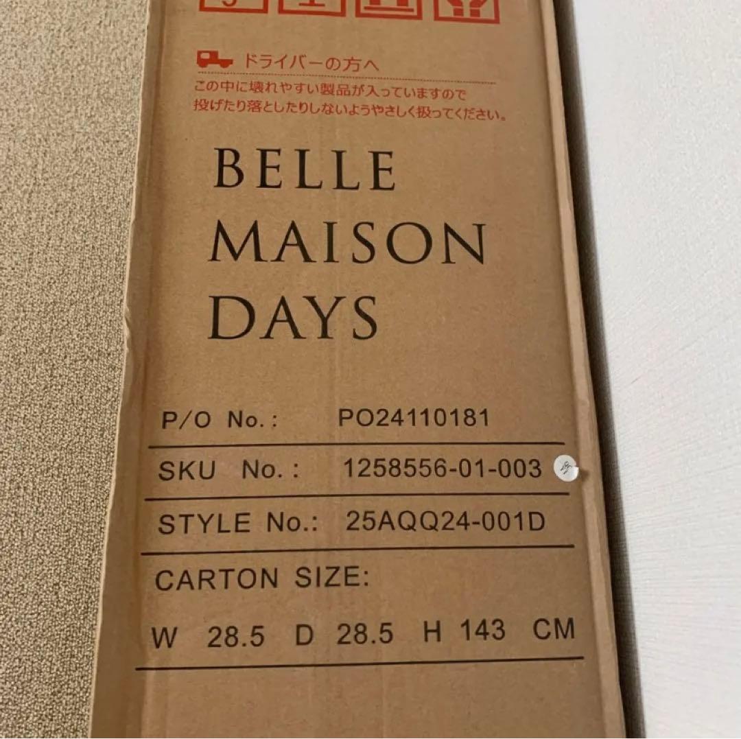 ベルメゾン　ダブル　新品　ぐっすり眠るを考えた超高密度ポケットコイルマットレス