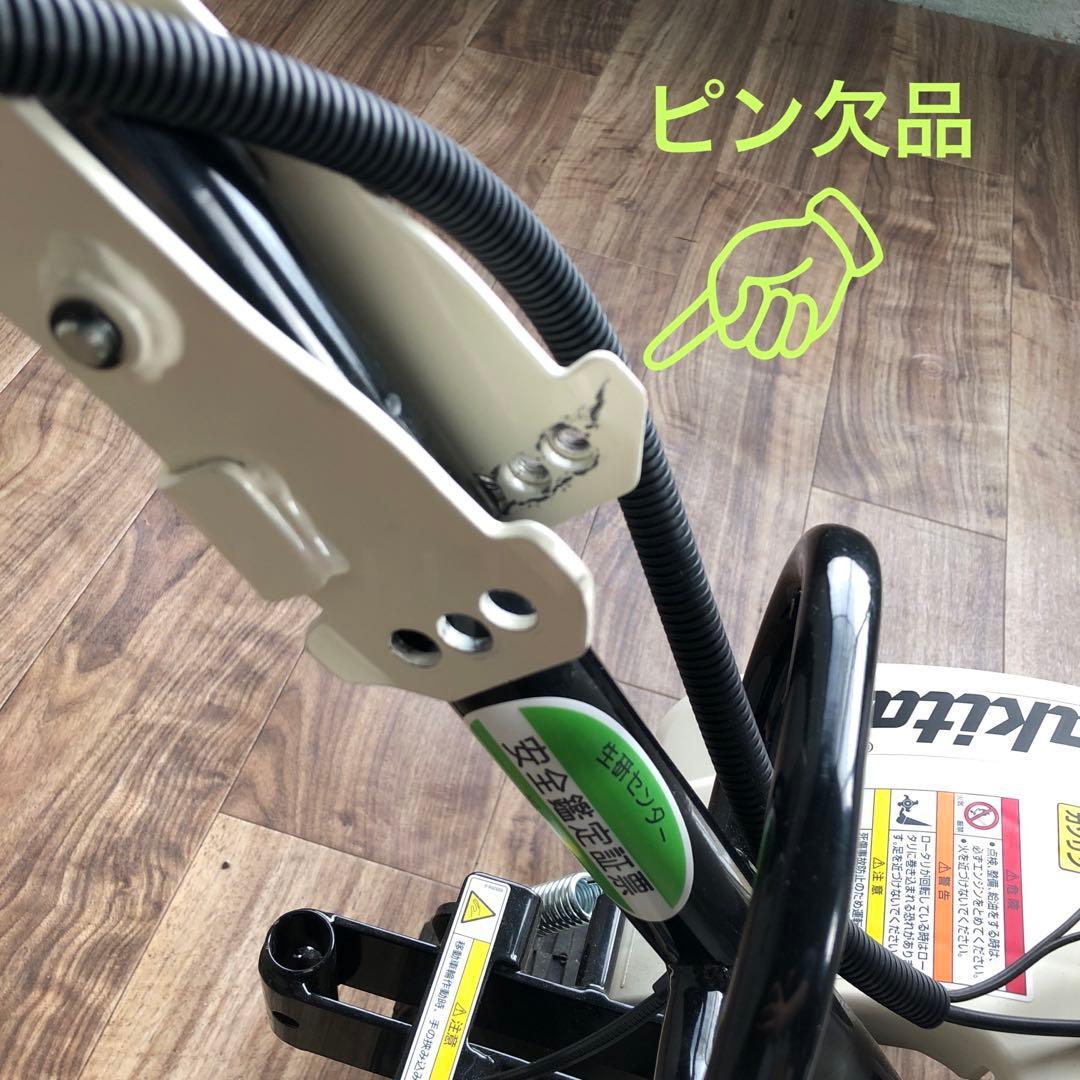 美品　マキタ　車輪式　エンジン耕運機　MKR0250H