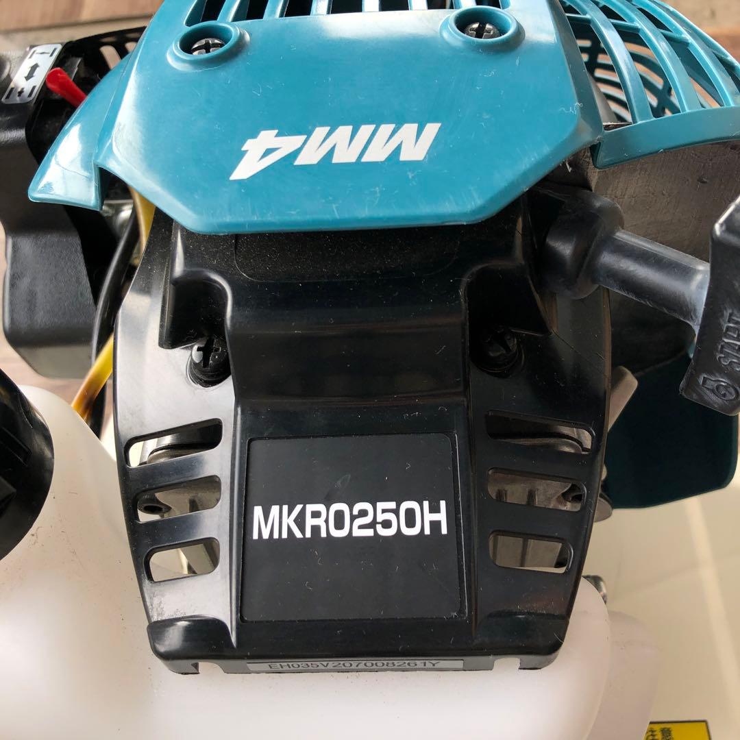 美品　マキタ　車輪式　エンジン耕運機　MKR0250H