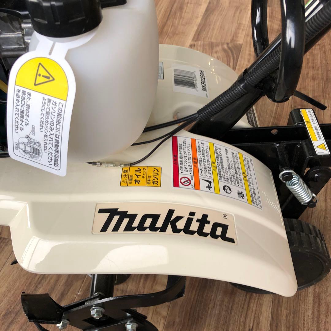美品　マキタ　車輪式　エンジン耕運機　MKR0250H
