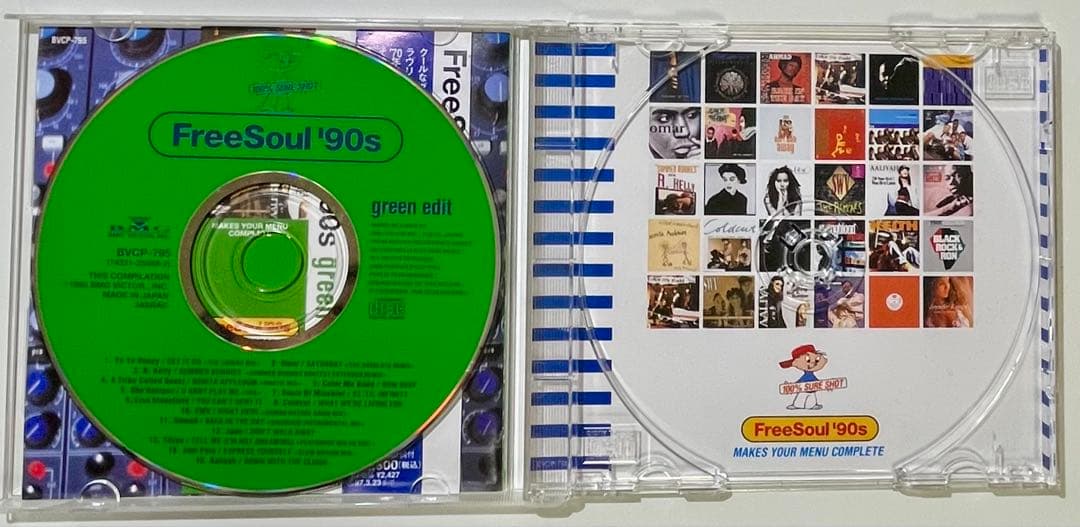 FreeSoul '90s CD 全シリーズ6枚セット