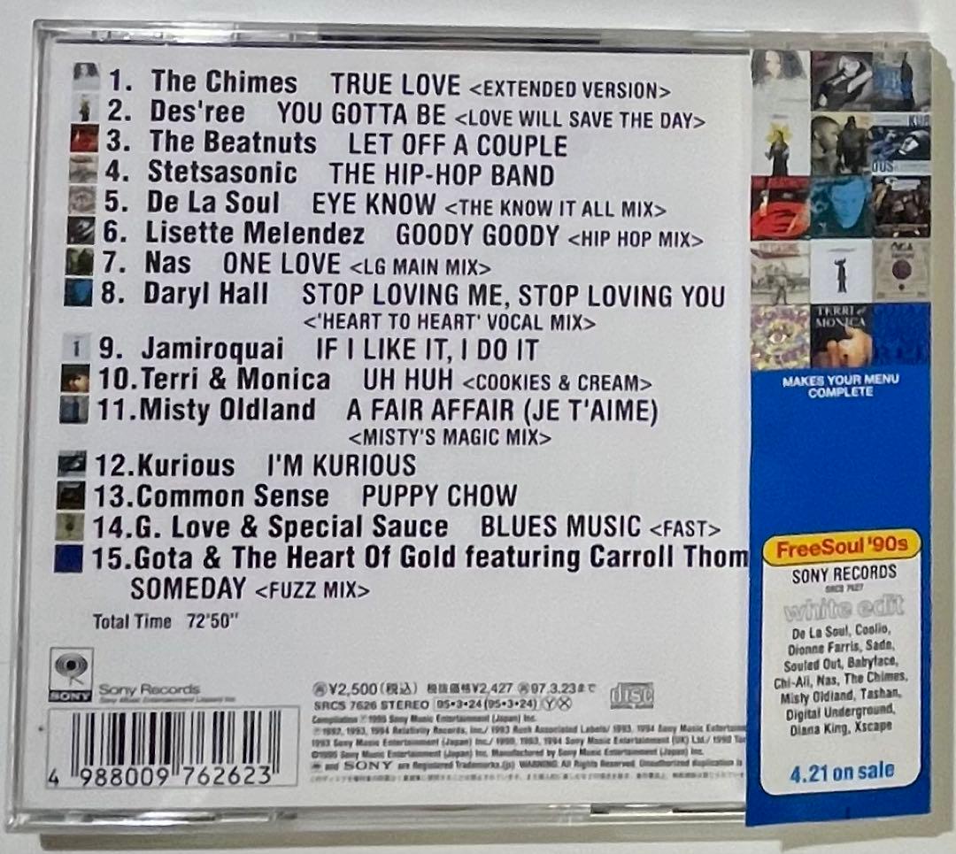 FreeSoul '90s CD 全シリーズ6枚セット