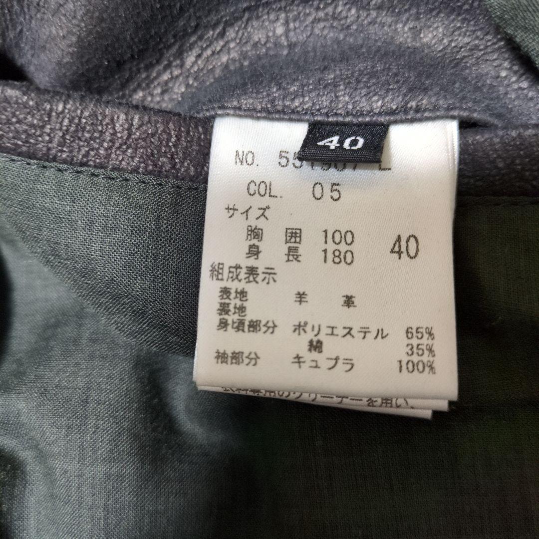 【aokichi】theory 黒レザージャケット