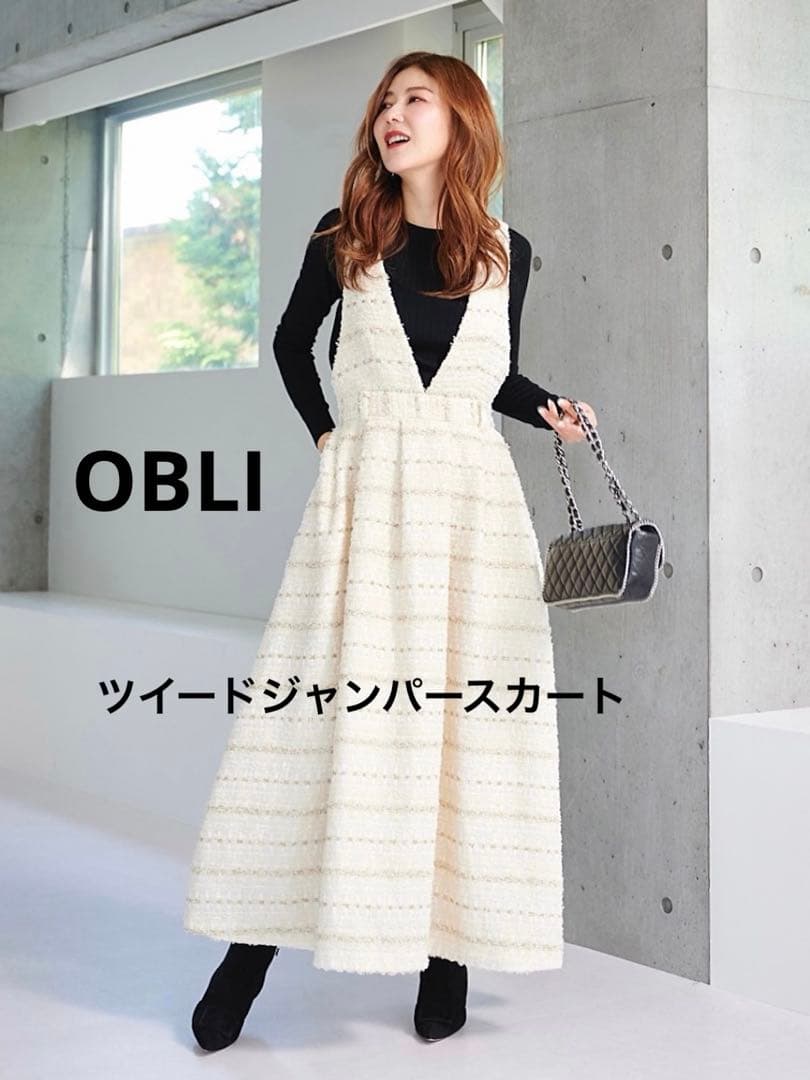 OBLI ツイードジャンパースカート　ツイード　フレアスカート