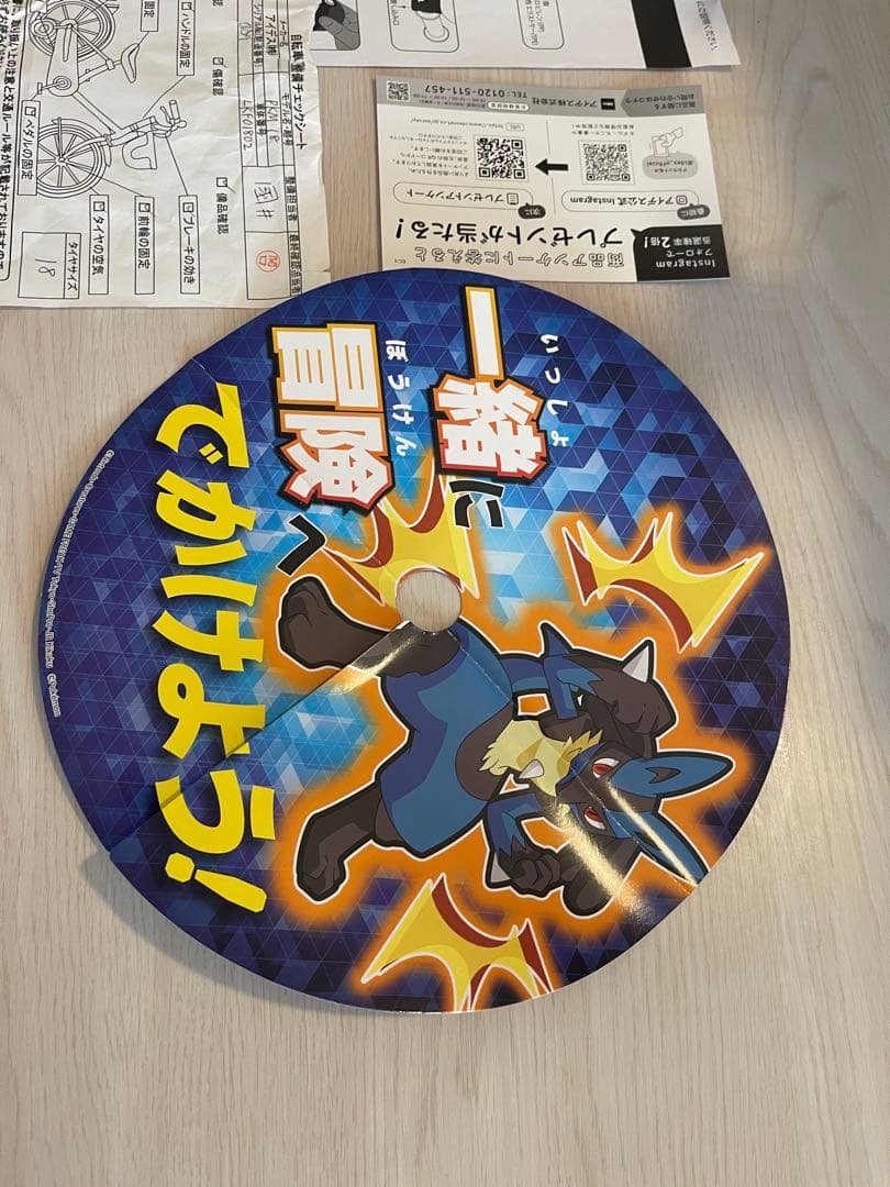 【使用2回！！超美品】室内保管　アイデス　ポケモン自転車18インチ　ブルー