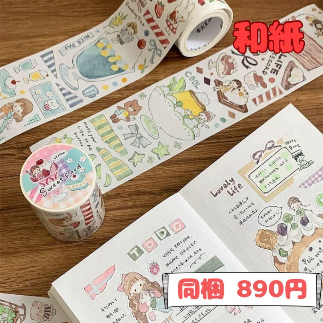 景様ご確認用ページ