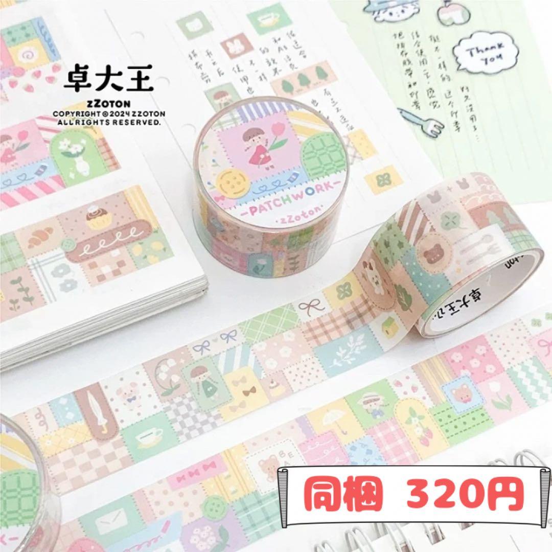 景様ご確認用ページ