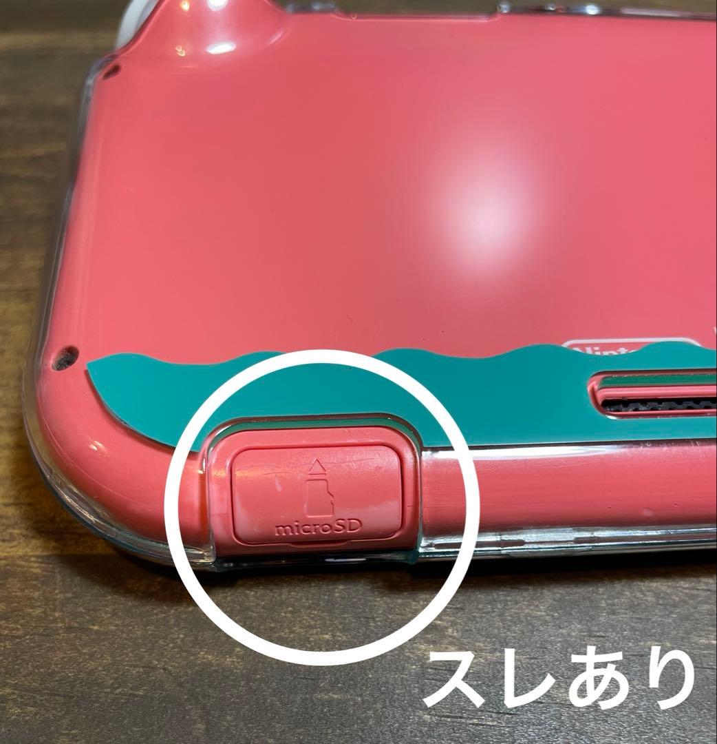 Nintendo Switch Lite ピンク あつ森カバー付き
