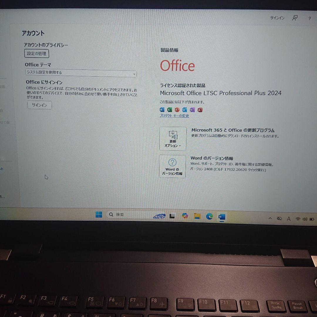 Windowsノート本体 dynabook G83/FU 8GB/256GB Office2024
