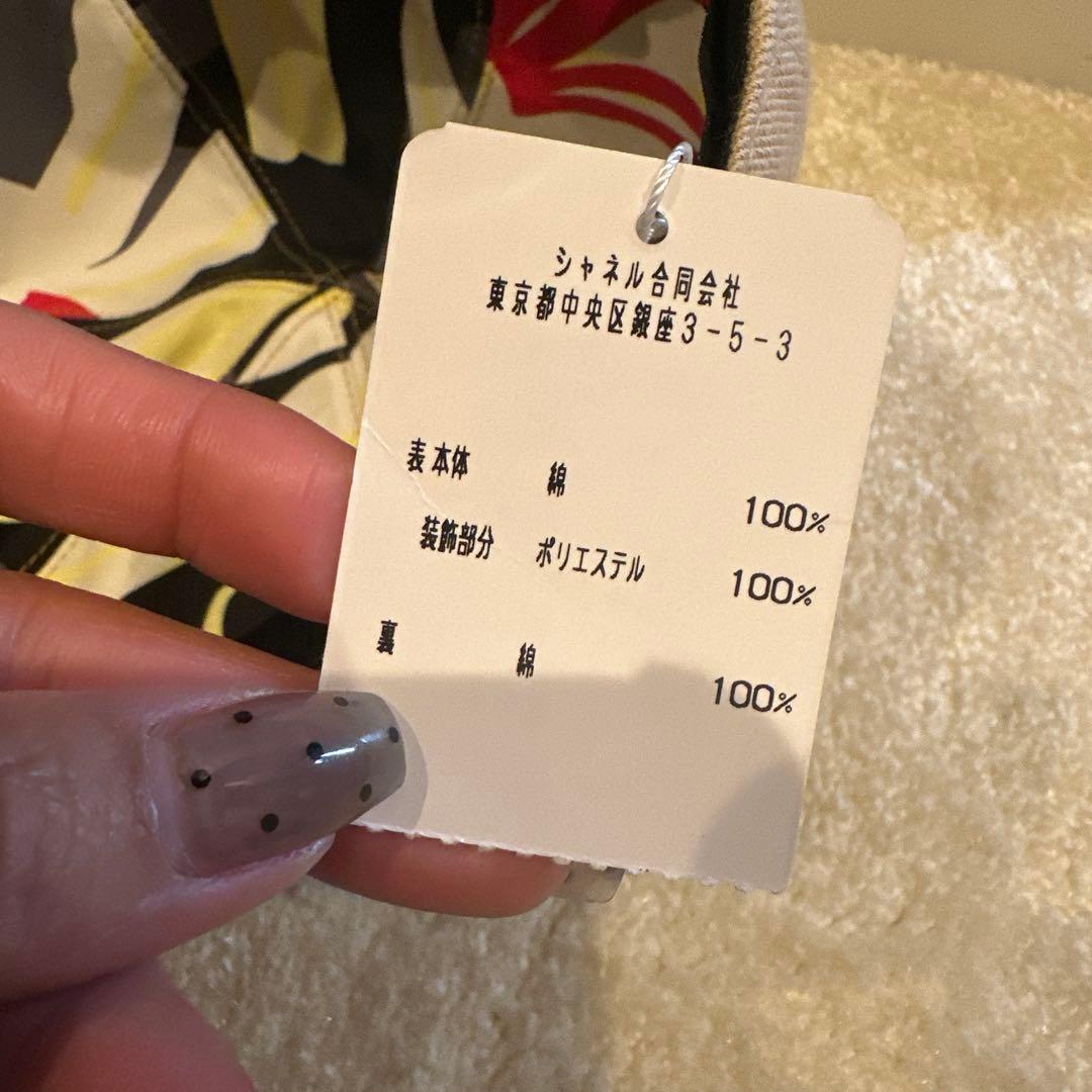 CHANEL キャップ レディース 新品 タグ付き ベージュ 匿名配送