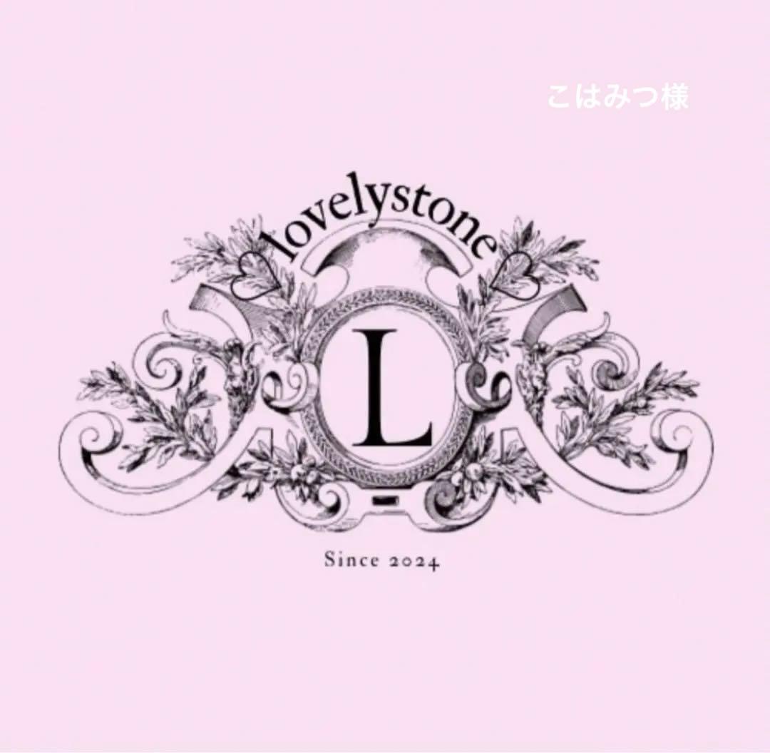 こはみつ様　おまとめ