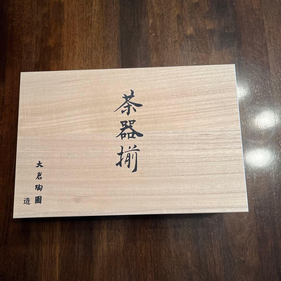 大倉陶園　【新品】ブルーローズ 急須揃え