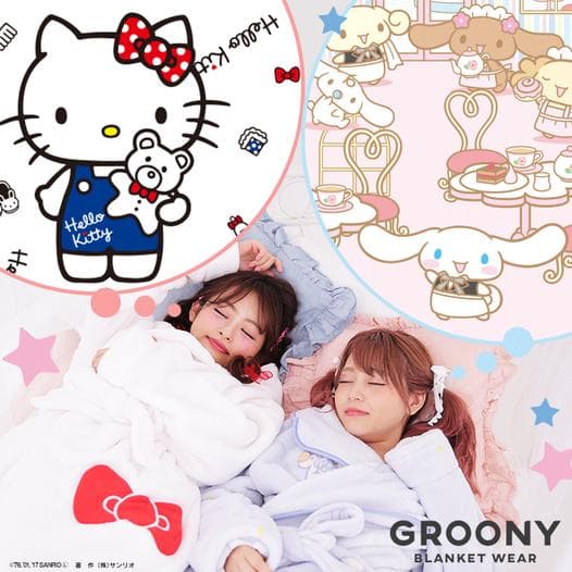超レア！新品・未使用品【ハローキティ】GROONY LOWYA 着る毛布2017