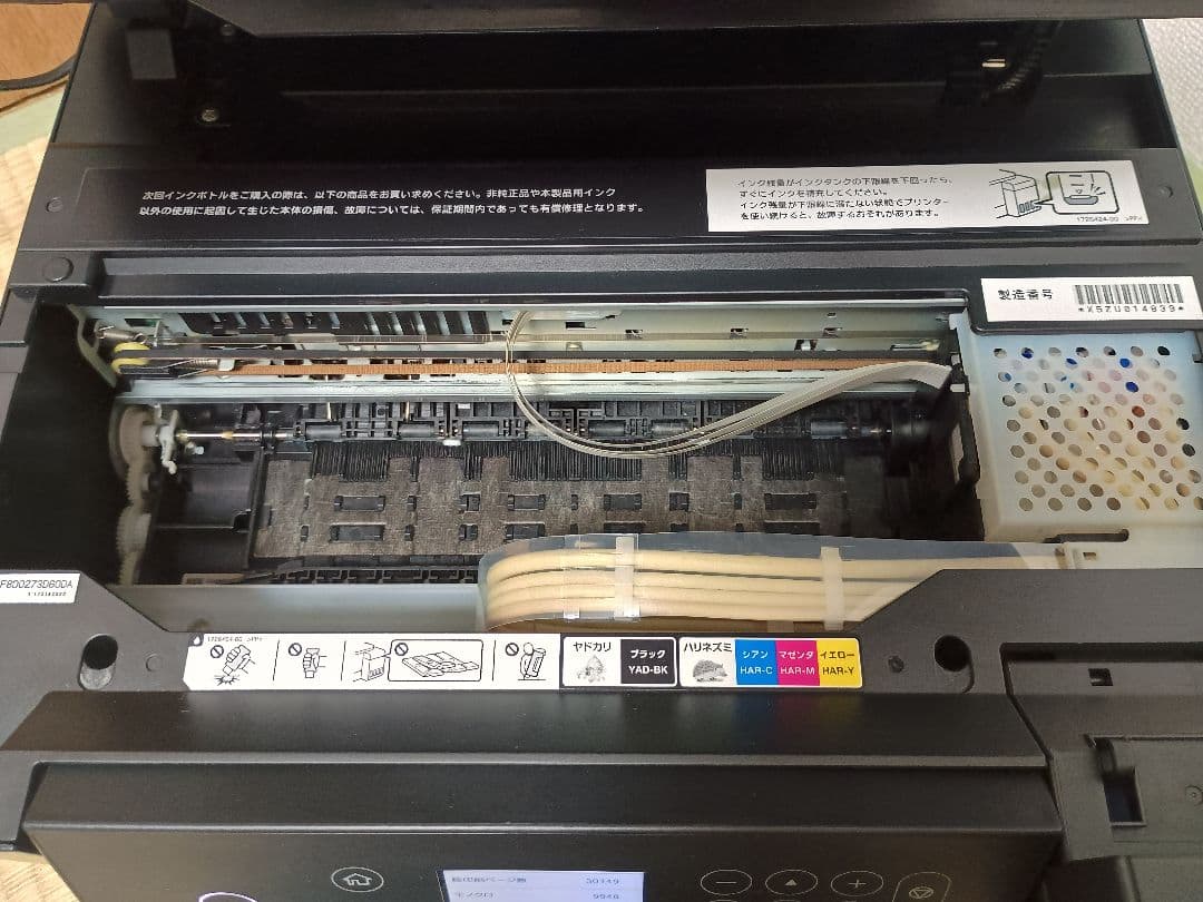 [121]【動作良好*約31000枚】エプソン　エコタンクEW-M630TB