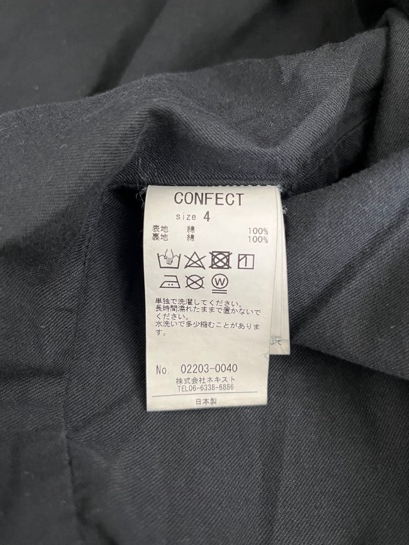 confect スーピマコットンステンカラーコート black